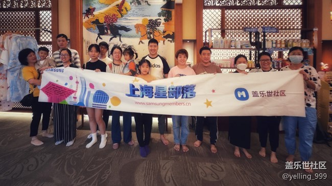 上海星部落9月23日第五代折叠手机线下品鉴活动回顾贴