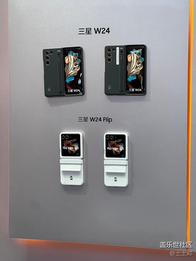 【三星W24系列快闪店】新品折叠女生真的太喜欢了 ！