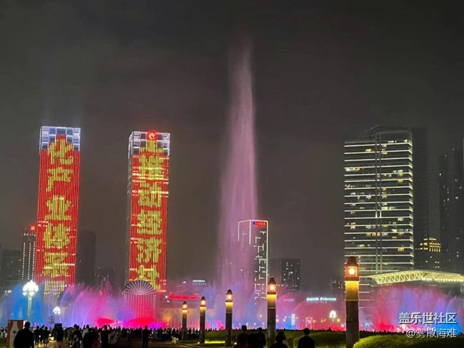 【城市天际线】大连的天