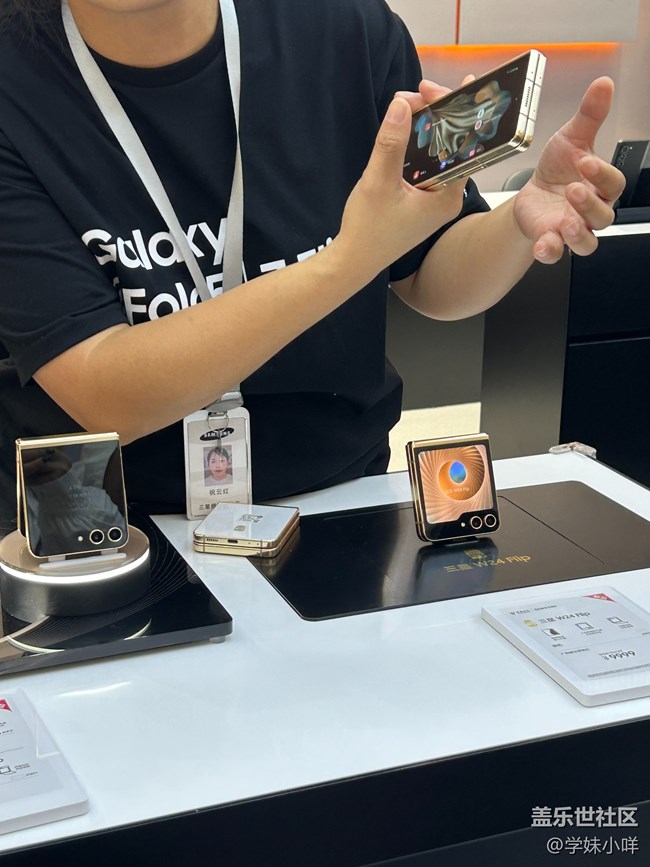【三星W24系列快闪店】惊喜在每一次体验中发生…