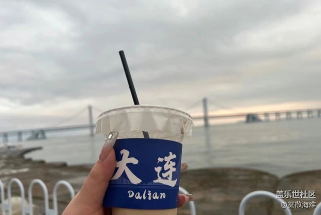 【城市天际线】大连的天