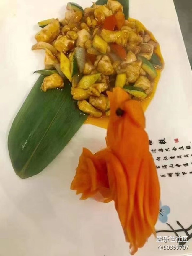 【月明桂香】中秋节晚餐