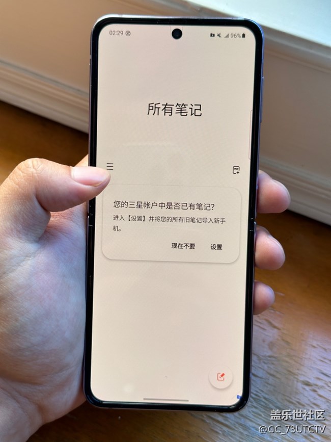 三星的安全文件夹很好用