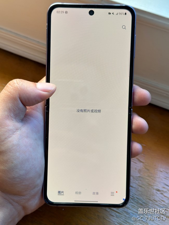 三星的安全文件夹很好用