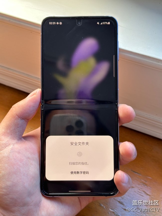 三星的安全文件夹很好用