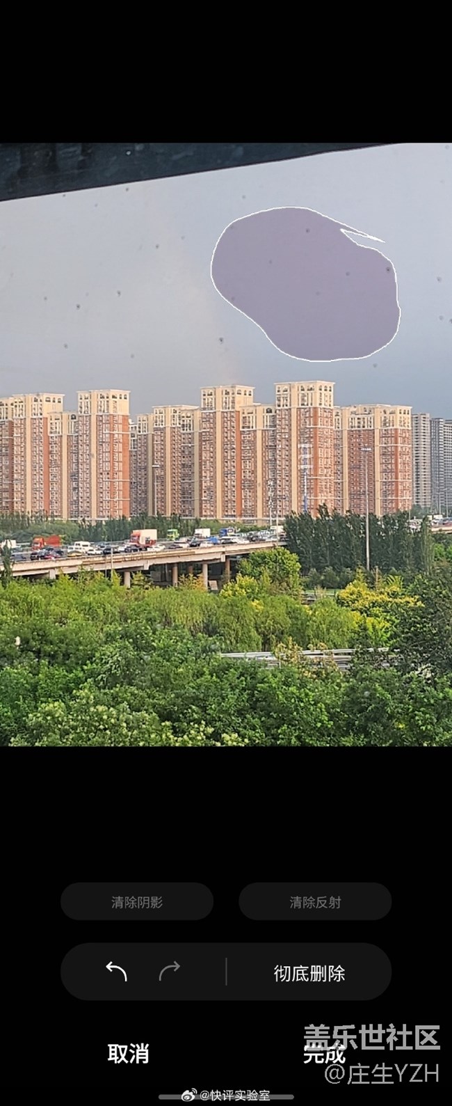 三星ZFlip4对象橡皮擦功能