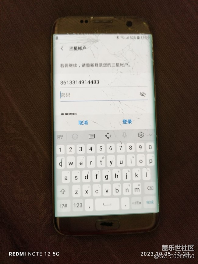 二手s7edge原主连ID都忘了删，我的账号也登录不了，怎么办？