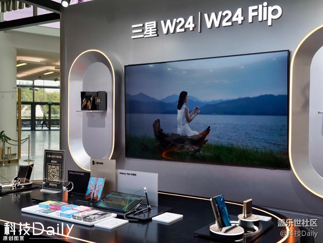 假期去哪儿玩?来北京荟聚购物中心「三星W24系列快闪店」! 假期去哪儿玩?来北京荟聚购物中心「三星W24系列快闪店」!