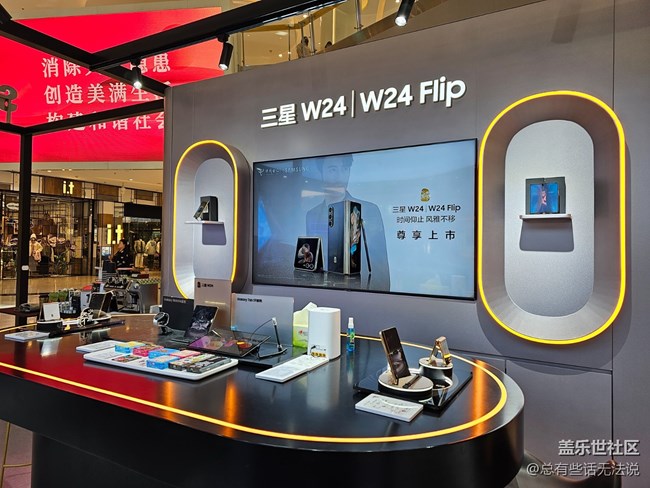 【打卡沈阳W24系列快闪店】快闪店很棒很好