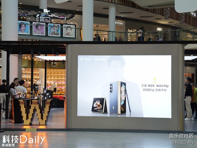 假期去哪儿玩?来北京荟聚购物中心「三星W24系列快闪店」! 假期去哪儿玩?来北京荟聚购物中心「三星W24系列快闪店」!