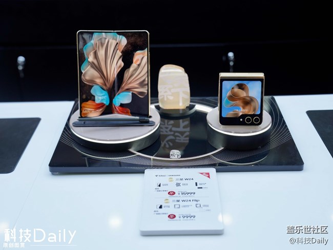 假期去哪儿玩?来北京荟聚购物中心「三星W24系列快闪店」! 假期去哪儿玩?来北京荟聚购物中心「三星W24系列快闪店」!