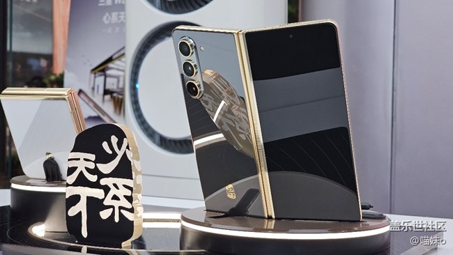 【山城W24】+与星粉一起相约这场科技的视觉盛宴！