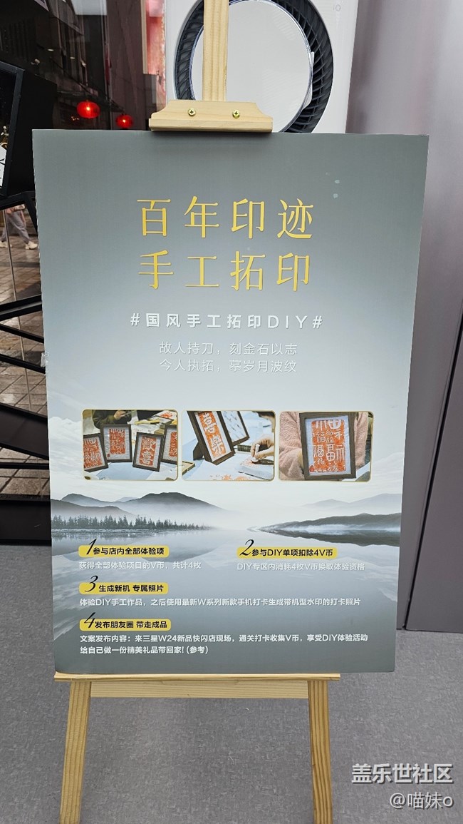 【山城W24】+与星粉一起相约这场科技的视觉盛宴！