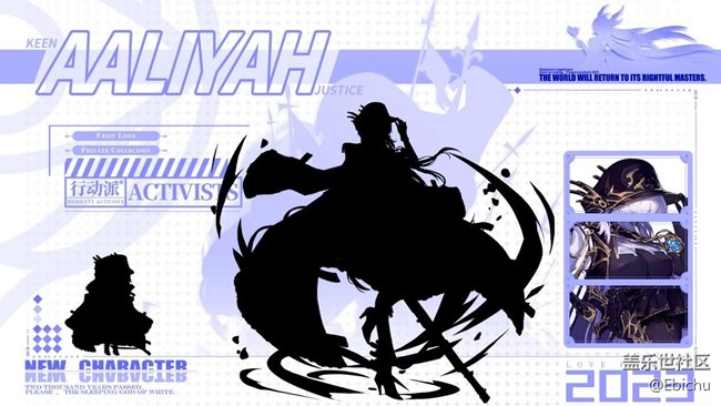 【角色档案】银月帝国的天才少女「坚决的行动派」预告！