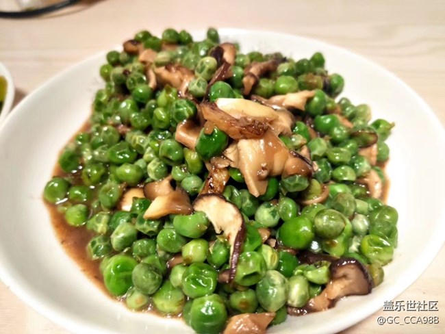 【小情蔬】青豆香菇