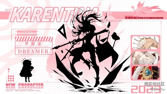 【蜂之恋·角色档案】与美酒的一场邂逅 热情的梦想家 预告！