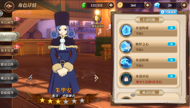 《妖精的尾巴：激斗》新手开荒英雄推荐，帮你无门槛上手