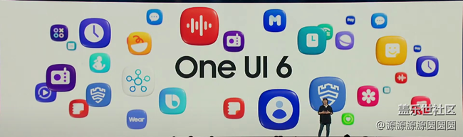 2023 三星开发者大会