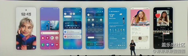 2023 三星开发者大会