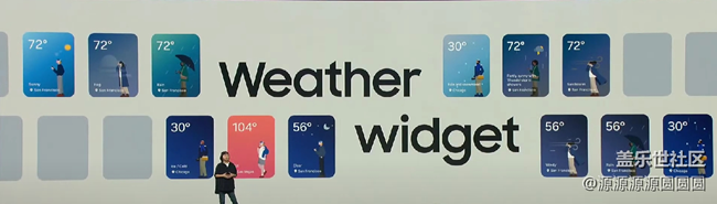 2023 三星开发者大会