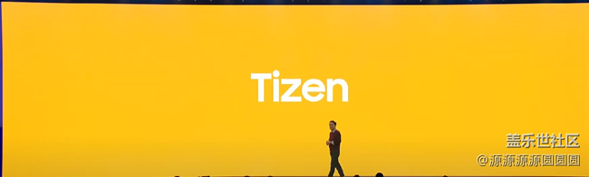 2023 三星开发者大会