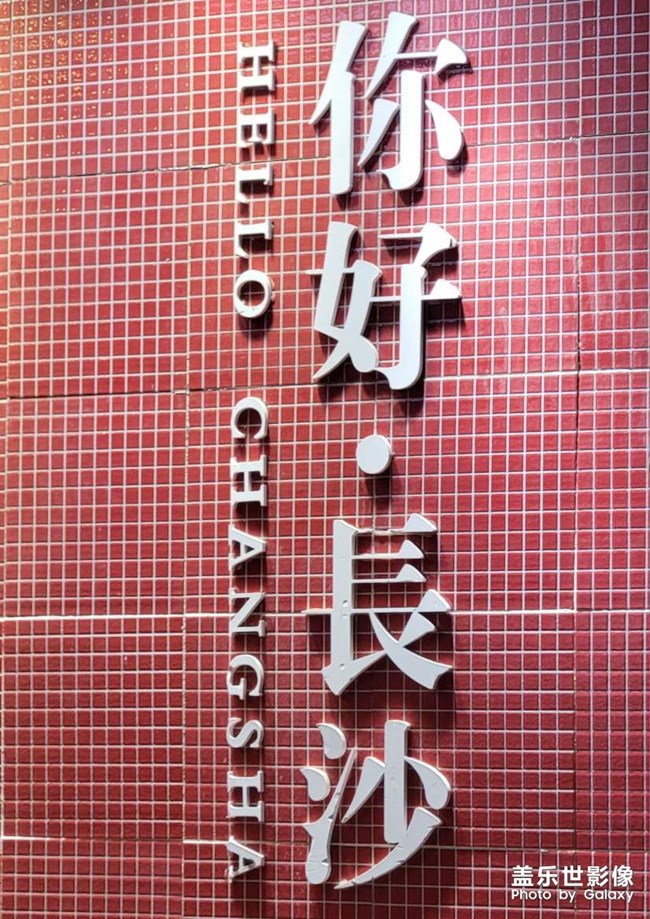 《精品大咖秀》 第十八期：2023年所有假期已结束