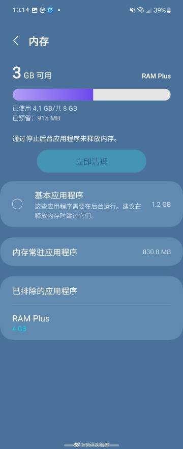 自定义内存