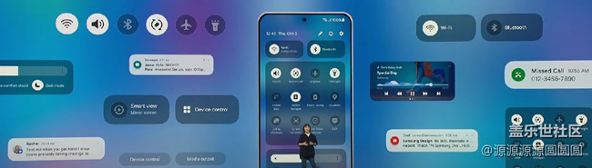 2023 三星开发者大会