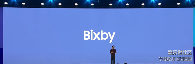 2023 三星开发者大会