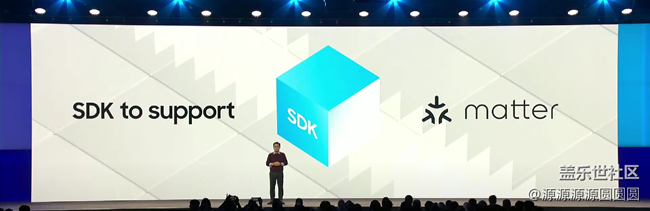 2023 三星开发者大会