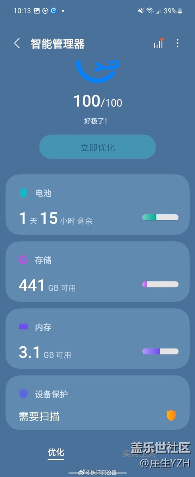 自定义内存