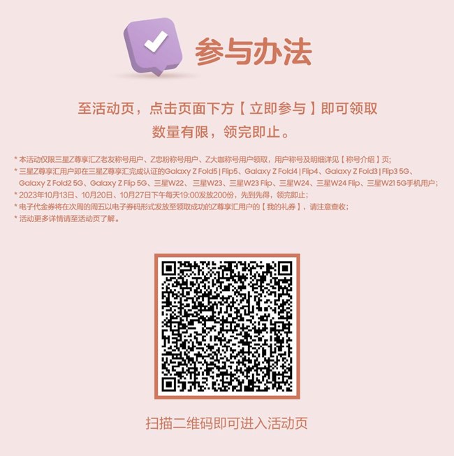 10月，畅快追剧 芒果TV会员月卡邀您领取