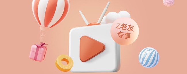 10月，畅快追剧 芒果TV会员月卡邀您领取