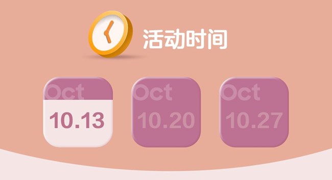 10月，畅快追剧 芒果TV会员月卡邀您领取