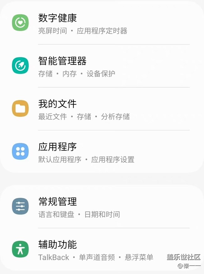三星 Galaxy Z Flip4支持自定义RAM Plus手机虚拟内存