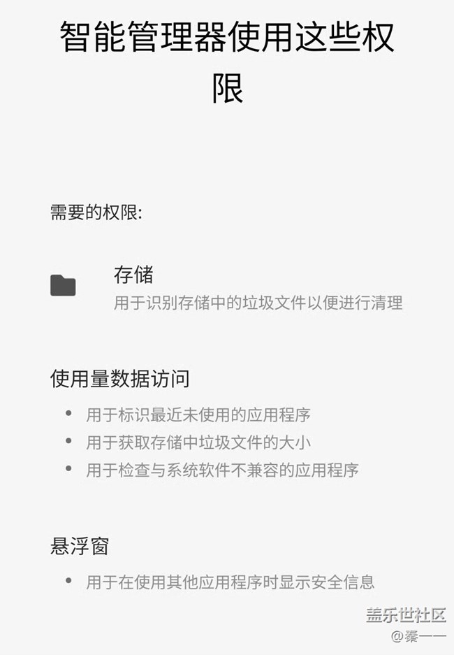 三星 Galaxy Z Flip4支持自定义RAM Plus手机虚拟内存