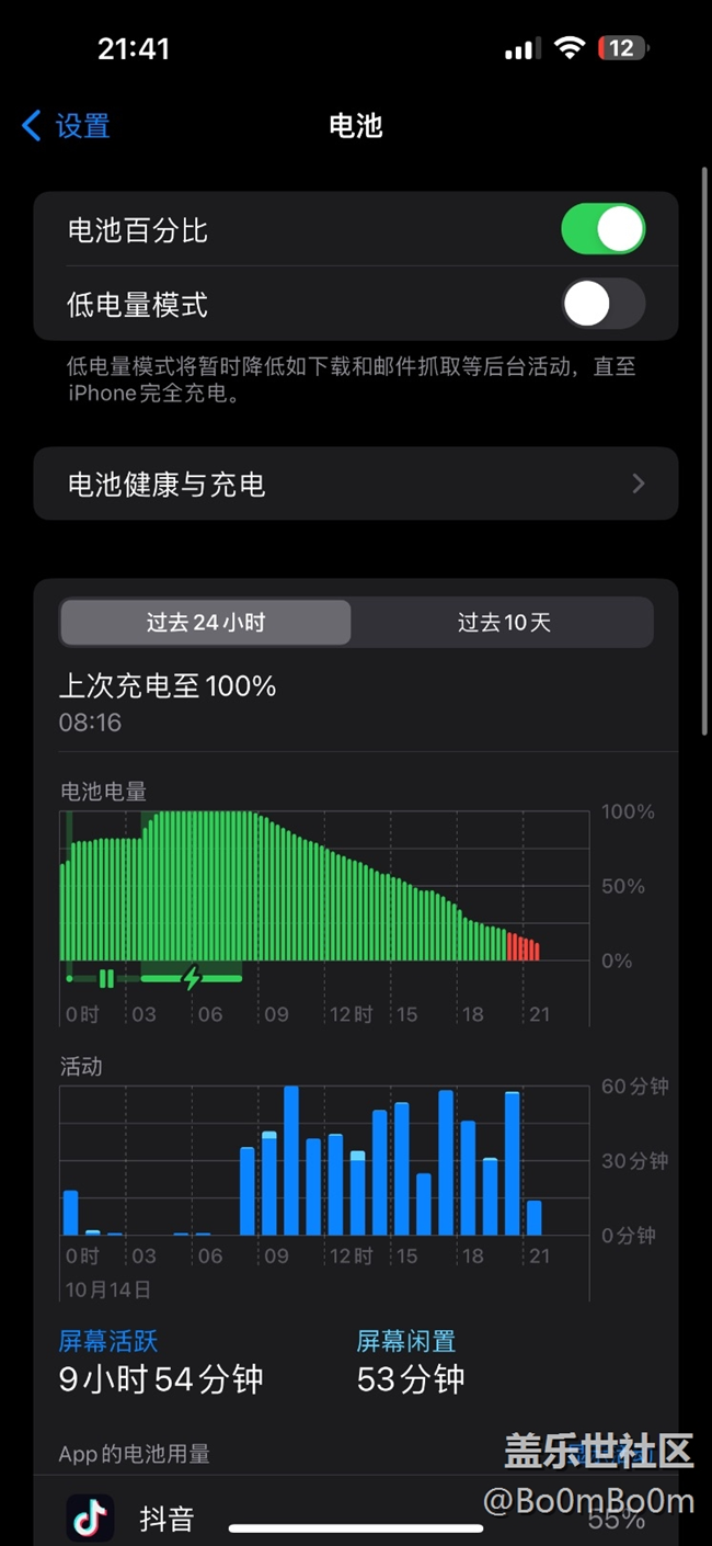 今年S23+的续航怎么样？还热不？