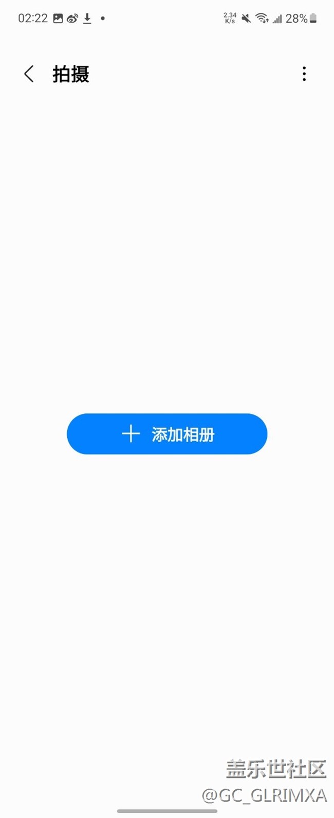 三星相册分组