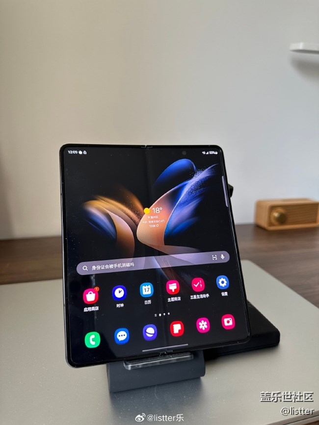 来看看三星Galaxy Z Fold4的内屏