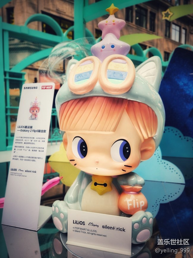 上海星部落10月14日折叠势-集活动回顾贴