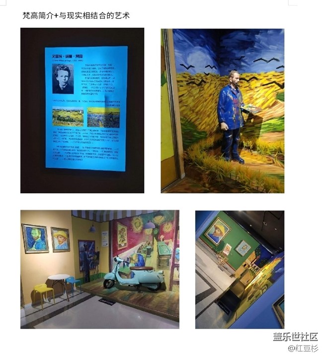 沈阳梵高星空艺术展活动回顾
