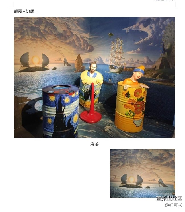 沈阳梵高星空艺术展活动回顾