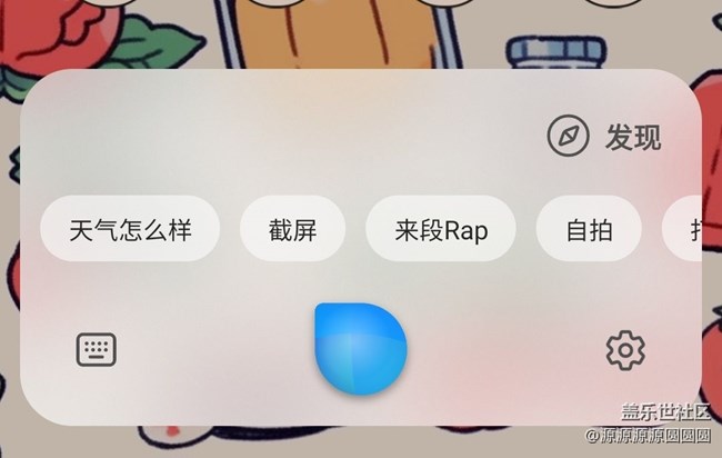 三星截图技巧大合集来啦！