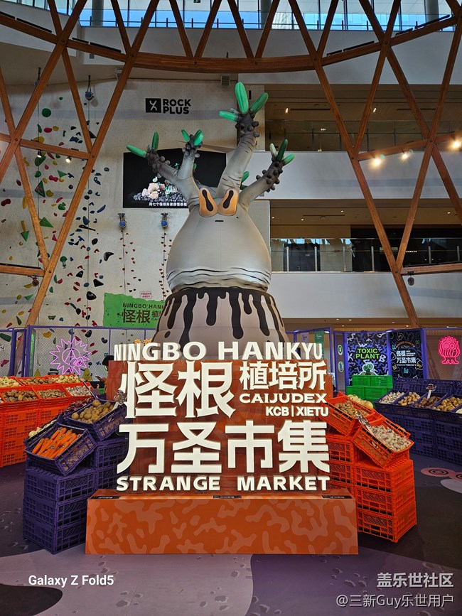 【日常随拍】怪根市集一阪急万圣主题展