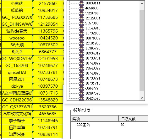 批注 2023-10-20 154752.jpg