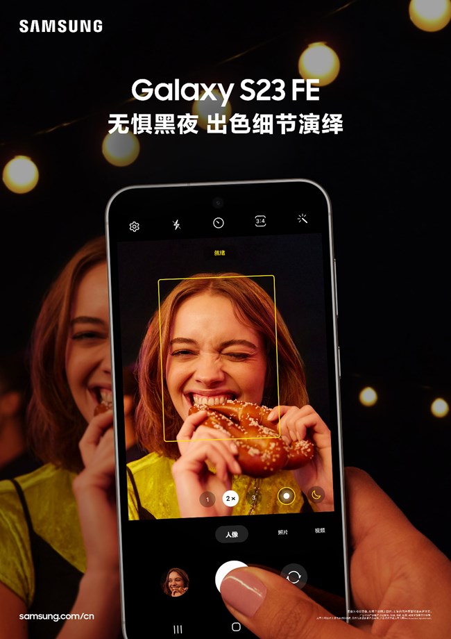 精彩旗舰级体验，就从它开始吧！
