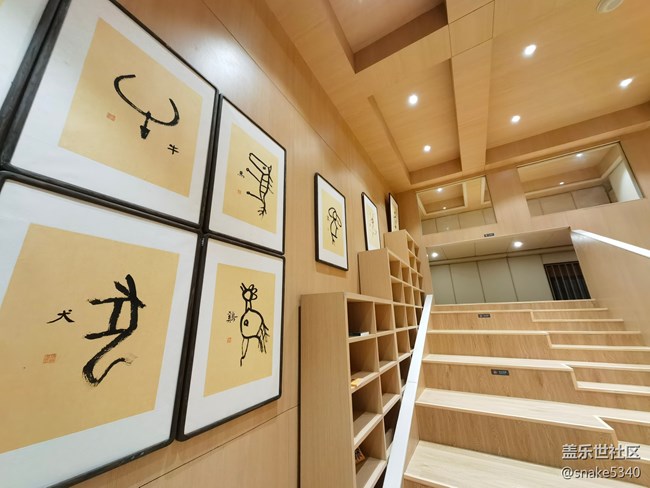 【东方的禅意美学】+文字