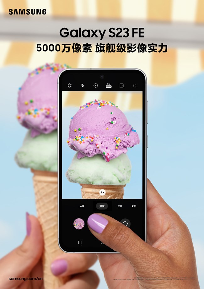 精彩旗舰级体验，就从它开始吧！