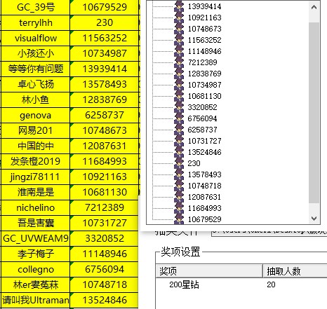批注 2023-10-23 150522.jpg
