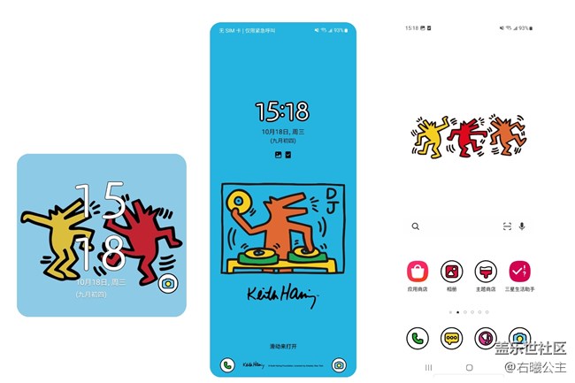 Galaxy Z Fold5 | Z Flip5三星Eco-Friends保护壳精美图赏